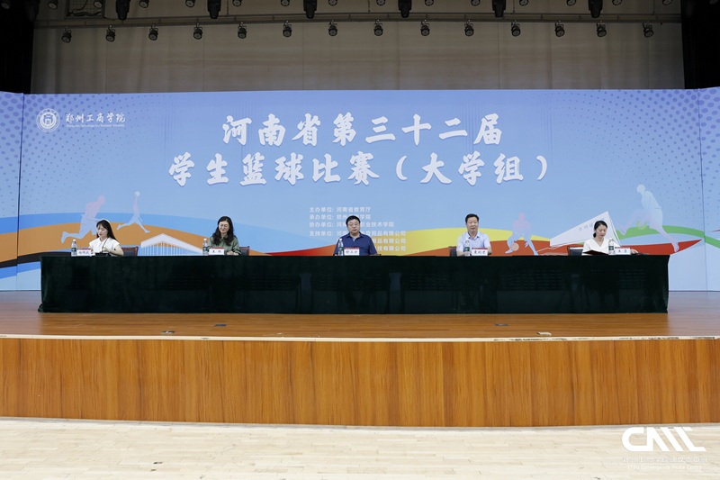 河南省第三十二届学生篮球比赛（大学组）在437ccm·必赢国际隆重开幕