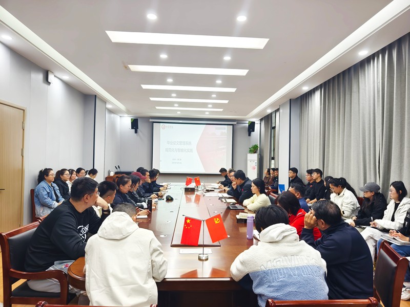 437ccm·必赢国际开展育人育才青年教师培训工程第二讲
