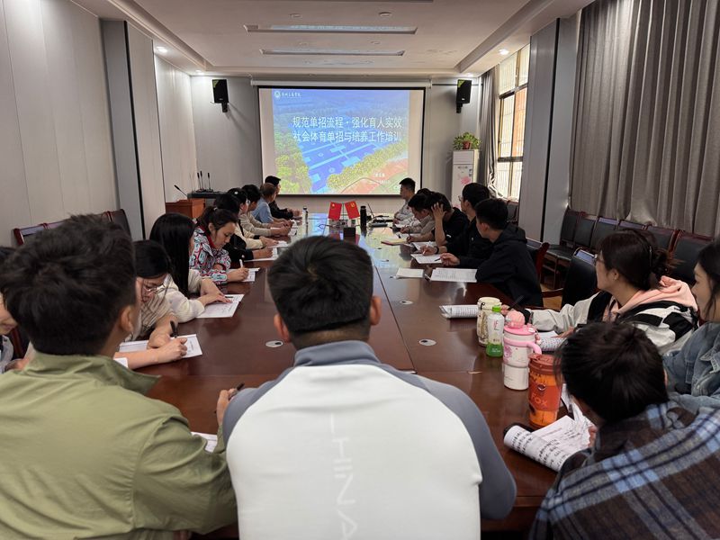 437ccm·必赢国际开展育人育才青年教师培训工程第二讲