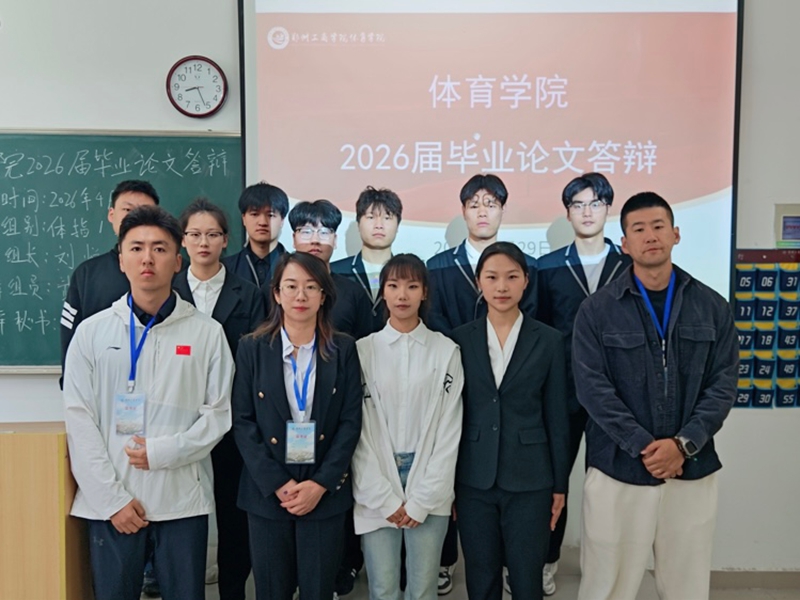 毕业答辩1_副本.jpg