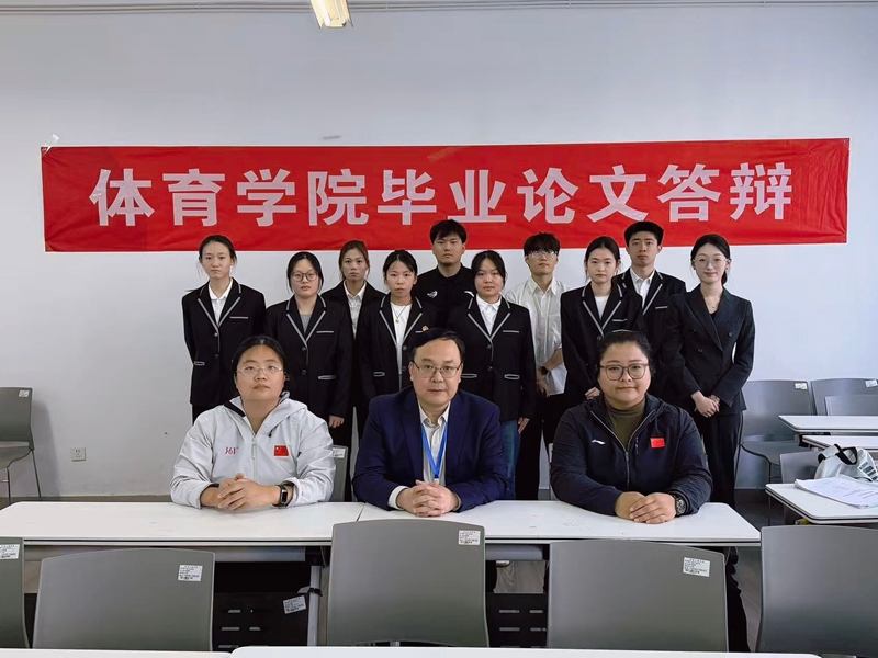 437ccm·必赢国际2026届本科生毕业论文答辩工作圆满完成
