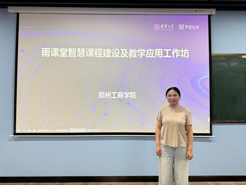 437ccm·必赢国际开展育人育才青年教师培训工程第四讲