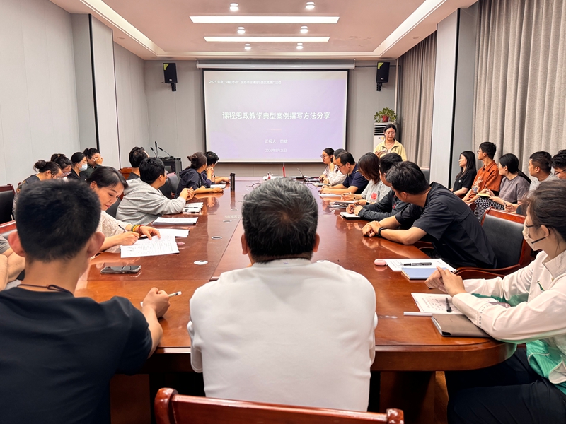深耕课程思政建设 赋能体育育人实效——我院推进2025年度校级 “课程思政” 示范课程精品项目推广活动 