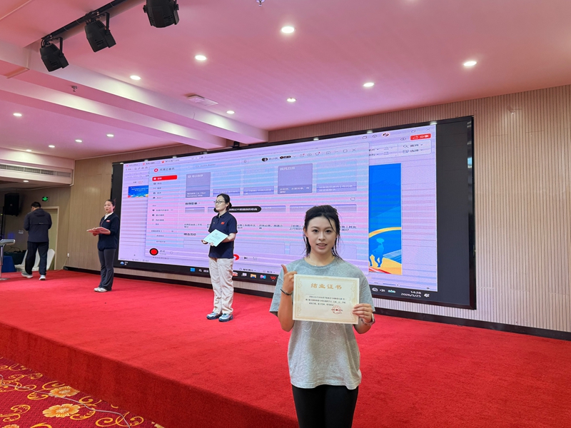 提升师资能力 共促体育发展——我院苏杉老师参加全省健美操啦啦操师资培训