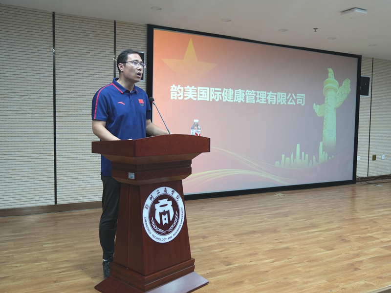 深化校企合作 赋能职业发展——437ccm·必赢国际开展企业专场就业宣讲会