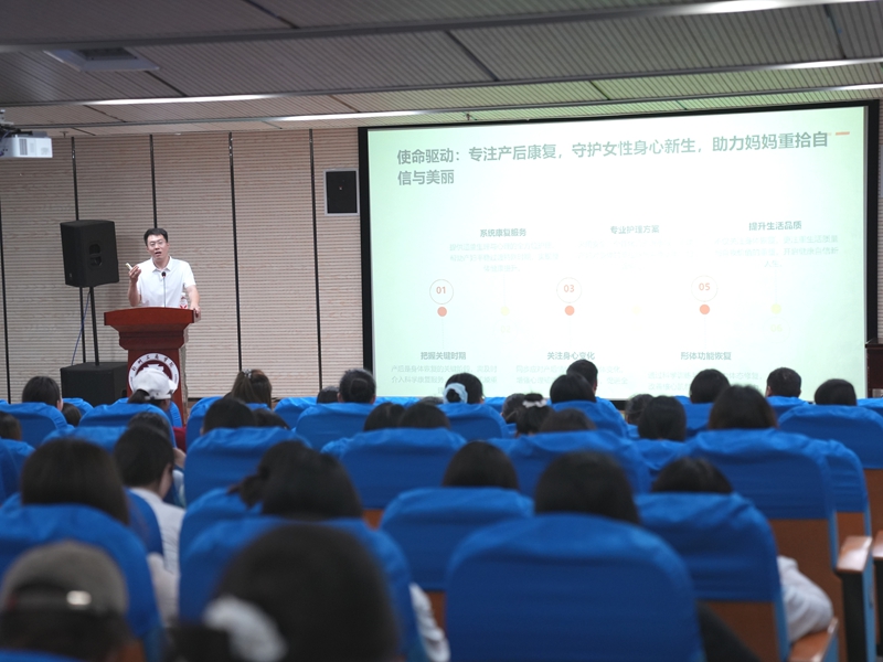 韵美国际2_副本.jpg