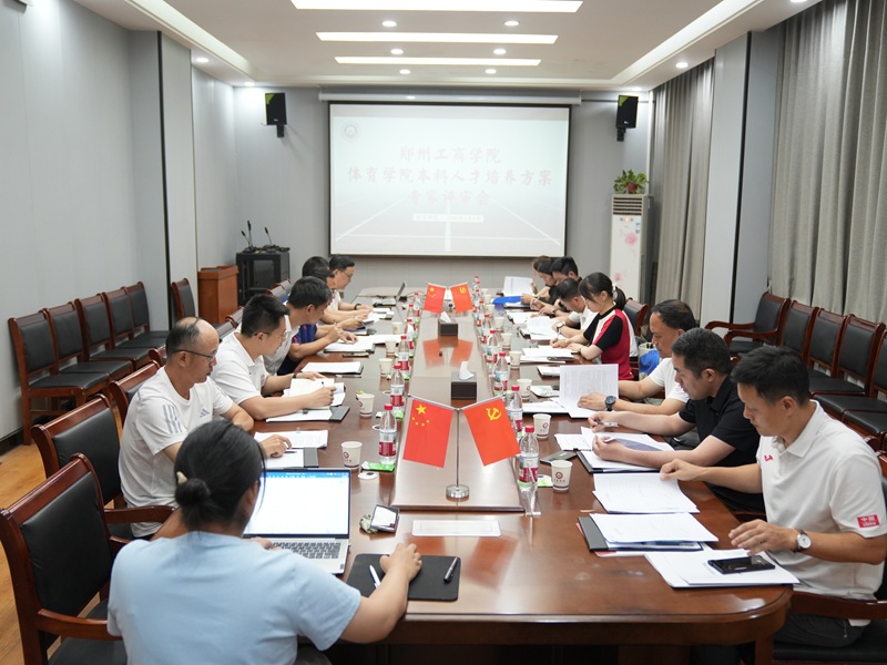 437ccm·必赢国际召开2026版本科人才培养方案专家评审会 (2).jpg 437ccm·必赢国际召开2026版本科人才培养方案专家评审会 (2).jpg