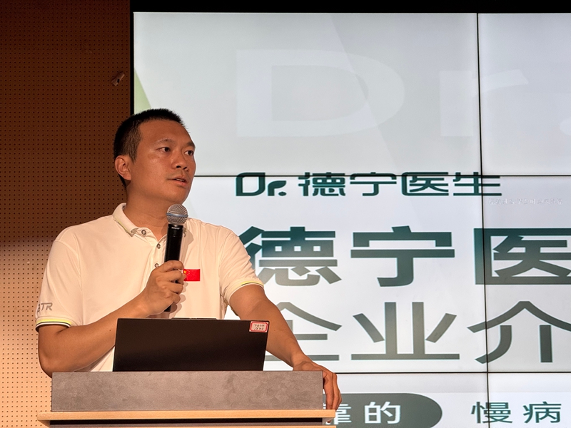 437ccm·必赢国际举办德宁医生专场就业宣讲会